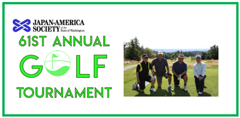 61st annual golf tournament header 1.png
